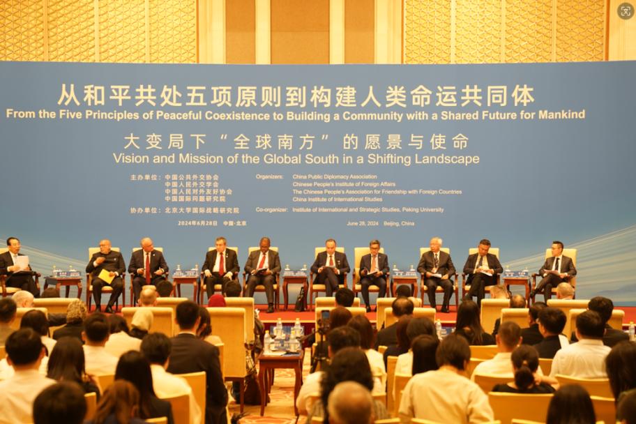 全球發(fā)展與南南合作基金，全球發(fā)展和南南合作基金是什么